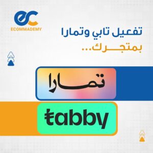 استخراج تابي و تمارا